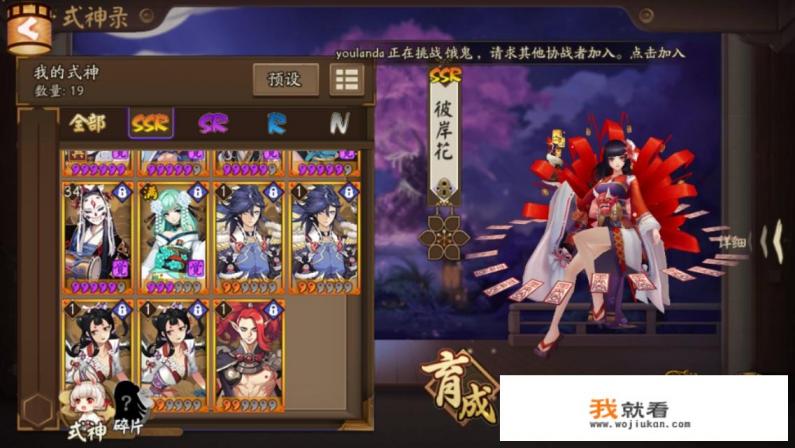 你认为阴阳师这款游戏到底“迷惑”了多少人? 你认为阴阳师这款游戏到底“迷惑”了多少人?