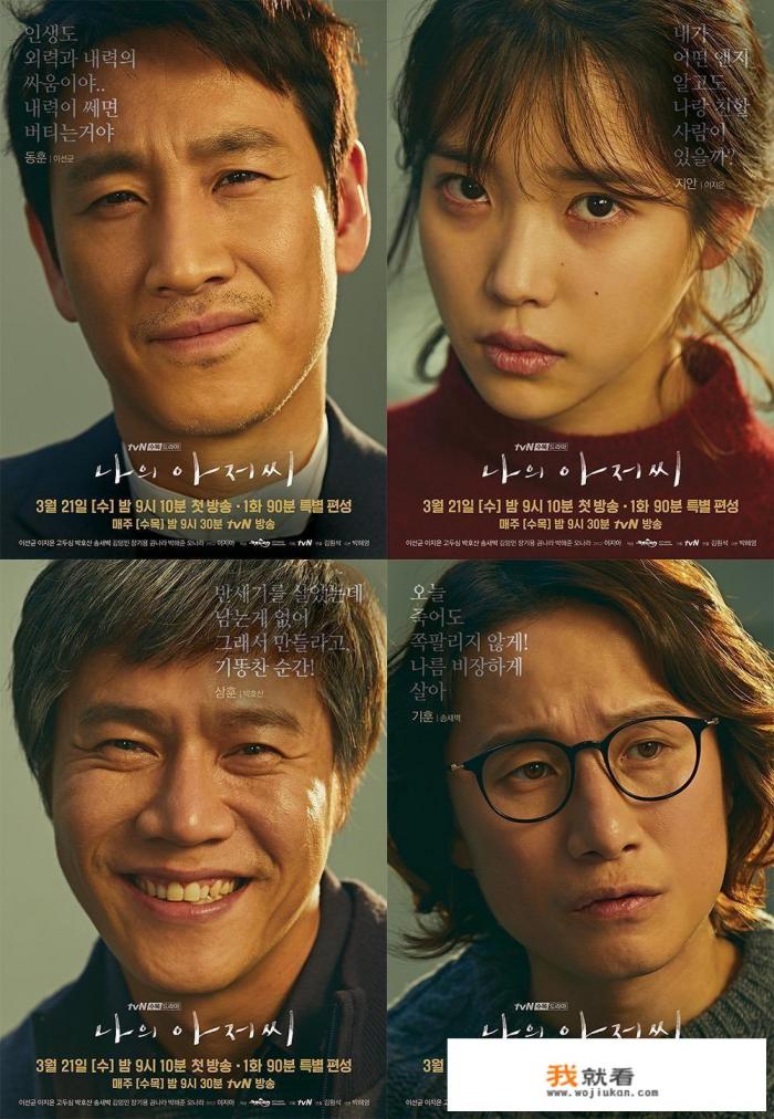 大家追过的韩剧中最经典的，最喜欢的有哪些呢？