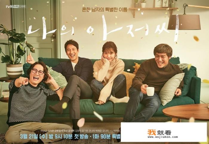 大家追过的韩剧中最经典的，最喜欢的有哪些呢？