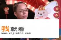 2020年春晚的相声有哪些? 2020年春晚的相声有哪些?