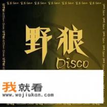 2020年春晚的相声有哪些? 2020年春晚的相声有哪些?