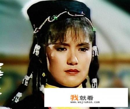 八三版的《射雕英雄传》中华筝公主扮演者是谁？