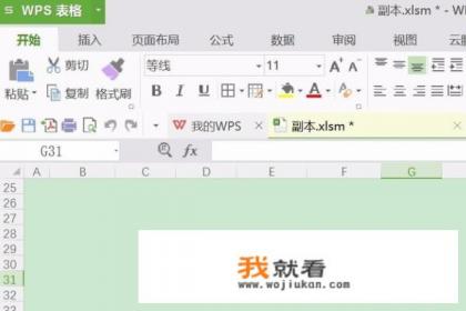 怎样用vba从后台下载,网站上各订单名称的附件? 怎样用vba从后台下载,网站上各订单名称的附件?