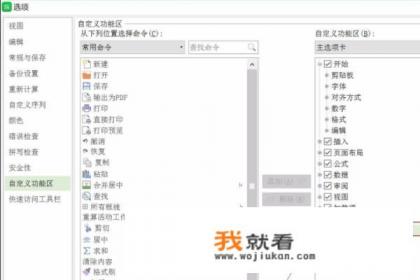 怎样用vba从后台下载,网站上各订单名称的附件? 怎样用vba从后台下载,网站上各订单名称的附件?