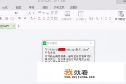 怎样用vba从后台下载,网站上各订单名称的附件? 怎样用vba从后台下载,网站上各订单名称的附件?