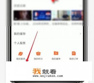 优酷下载的电视没网络也可以看嘛？