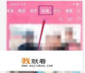 优酷下载的电视没网络也可以看嘛？