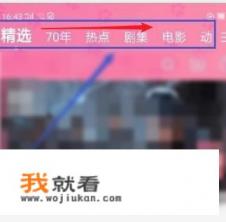 优酷下载的电视没网络也可以看嘛？