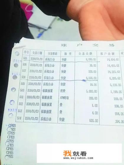 10岁广州白血病男孩玩游戏转空15万救命钱：不知道微信转账是转钱，你怎么看？