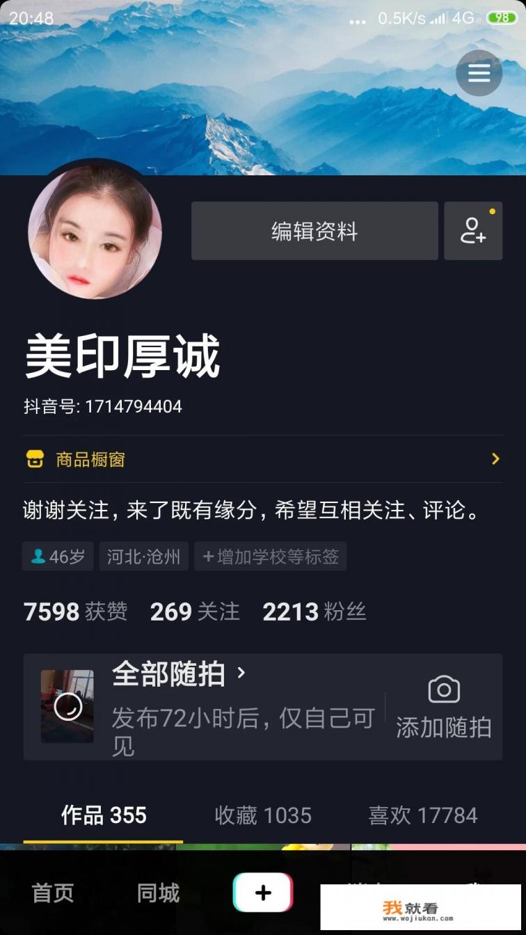 红米手机如何进行音乐剪辑? 红米手机如何进行音乐剪辑?