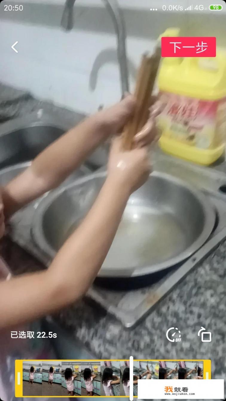 红米手机如何进行音乐剪辑? 红米手机如何进行音乐剪辑?