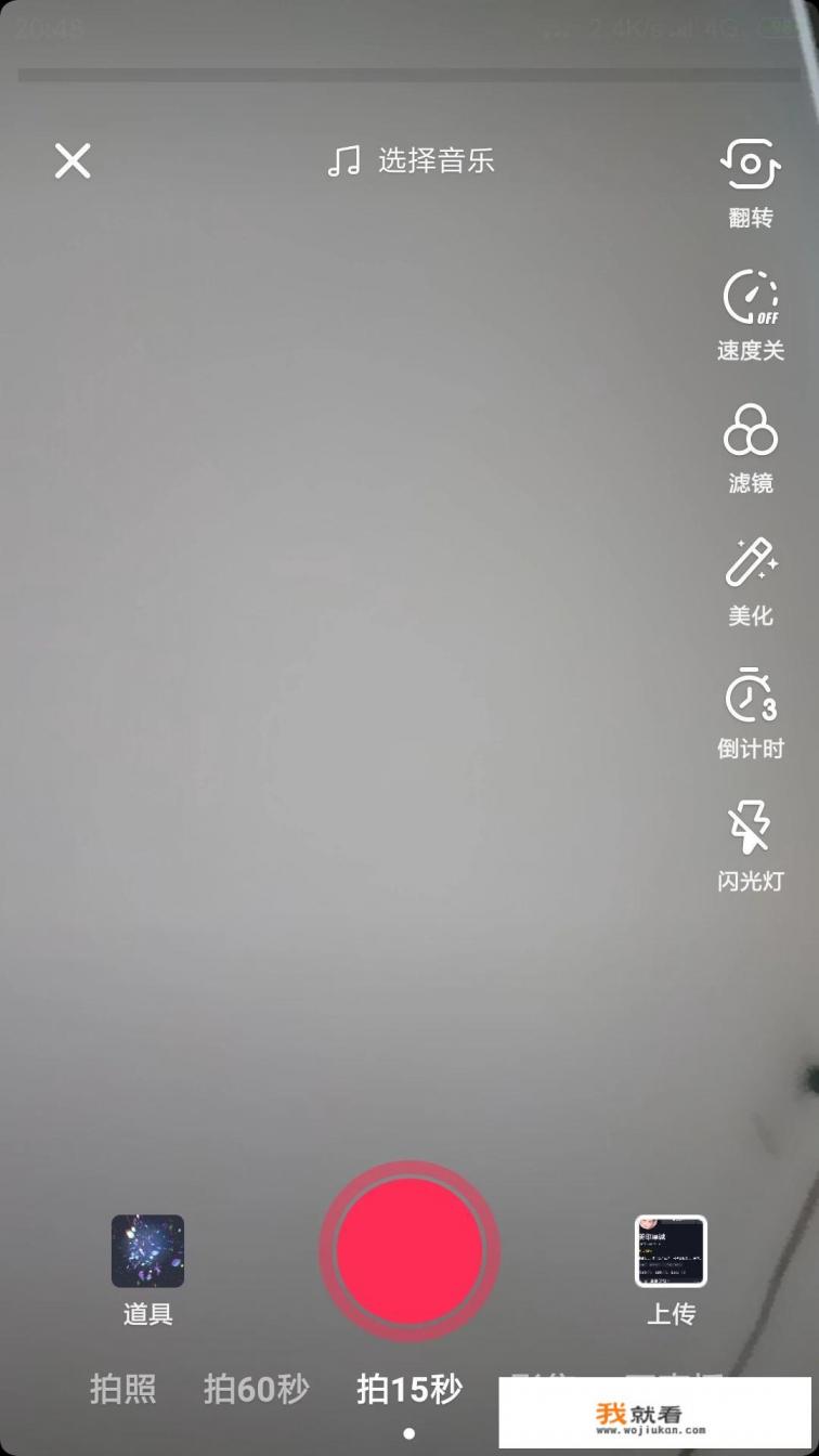 红米手机如何进行音乐剪辑? 红米手机如何进行音乐剪辑?