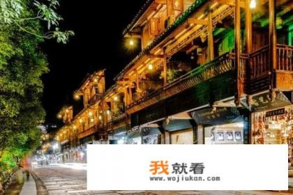 黔东南有什么好玩的景区？