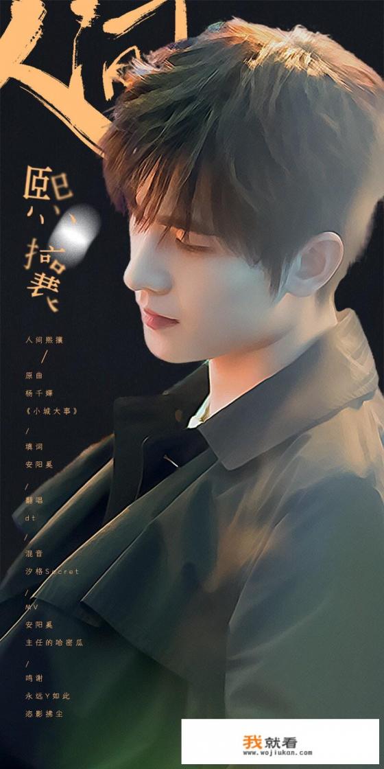 全职高手第几集解龙抬头？