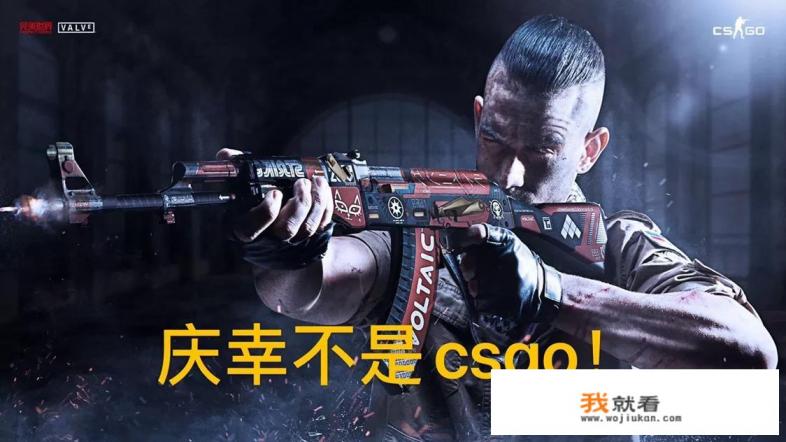 如果关闭了网络游戏和网络直播，你会赞成吗？为什么？