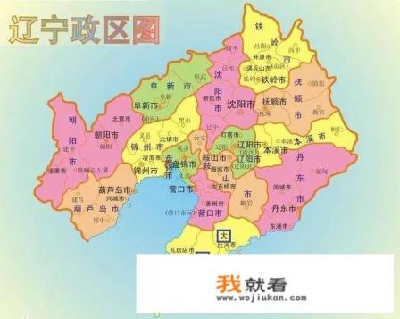 辽宁在中国地图的什么位置？