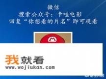 哪里有电影《权力的游戏:征服与反抗》高清完整版？