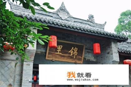 成都周边旅游景点？