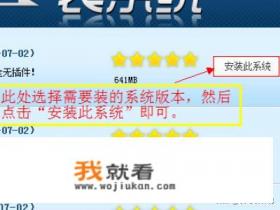 小白一键重装系统:一分钟学会系统重装图文教程? 小白一键重装系统:一分钟学会系统重装图文教程?