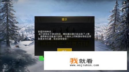 电脑玩和平精英好还是绝地求生好？