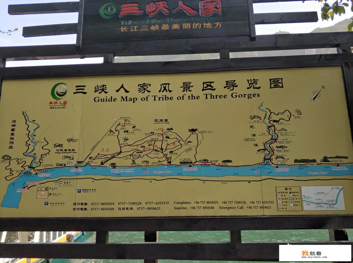 宜昌市区坐船去三峡人家到哪里坐船,票价,尽量详细? 宜昌市区坐船去三峡人家到哪里坐船,票价,尽量详细?