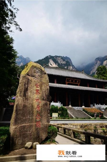 去一次黄山旅游需要多少费用？