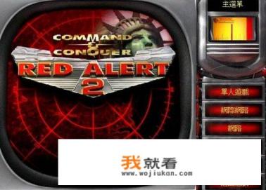 红警3凉了4年，一群中国玩家坚持制作中国阵营Mod直到官方承认，他们这些人图什么呢？