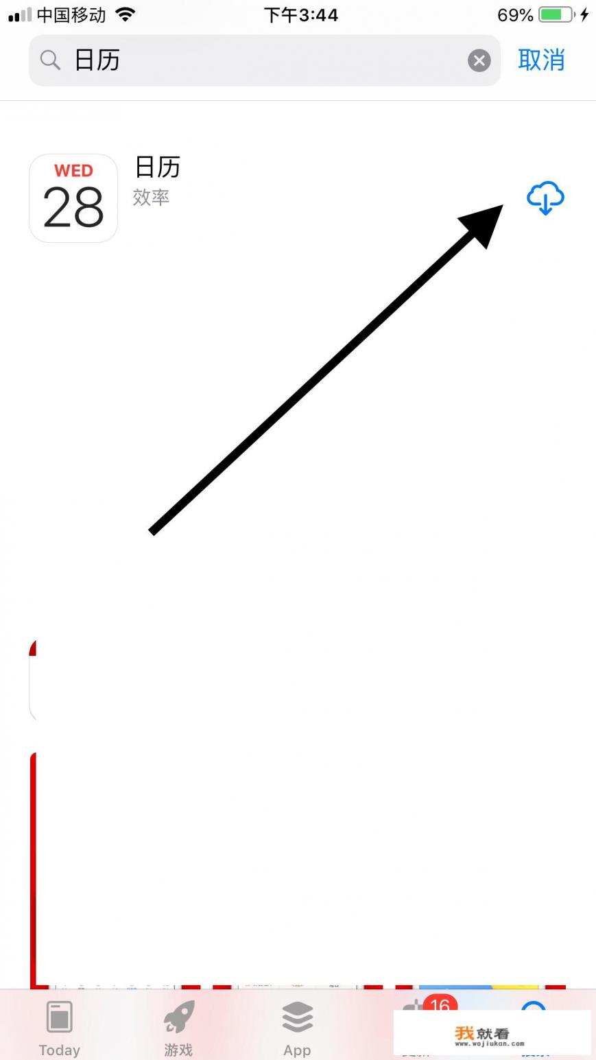 手机下载的文件删除怎么恢复？