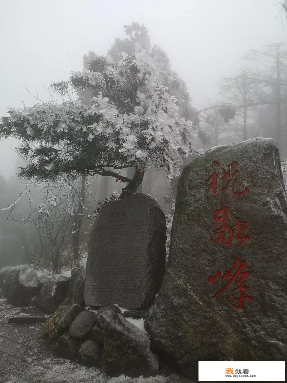南岳衡山开车上山方法？