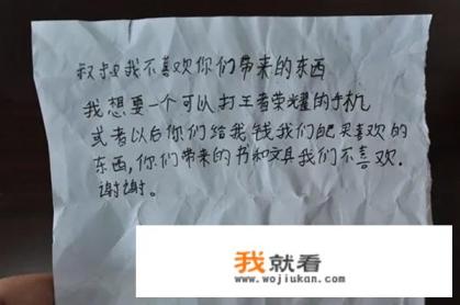 全国人大代表李君建议网络直播账号日打赏不超100元，呼吁明星艺人不代言网游，如何看待此事？