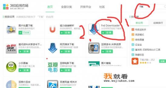 视频剪辑高清素材如何下载？