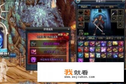 地下城与勇士里怎么开盒子？