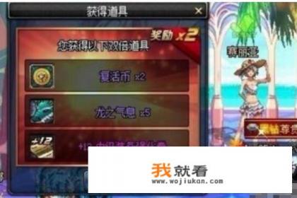 地下城与勇士里怎么开盒子？