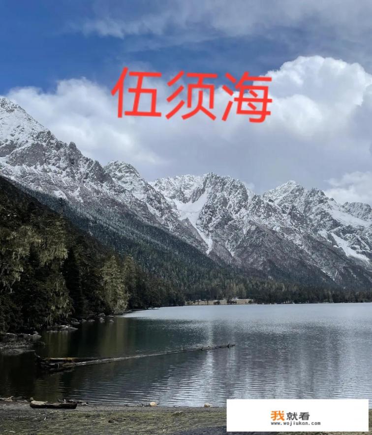甘孜小众景点？
