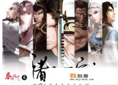 秦时明月六部观看顺序？