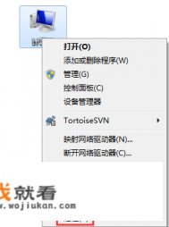 电脑的软件打不开怎么打开？