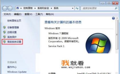 电脑的软件打不开怎么打开？