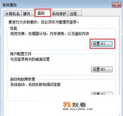 电脑的软件打不开怎么打开？
