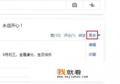 用电脑怎么批量删除说说？