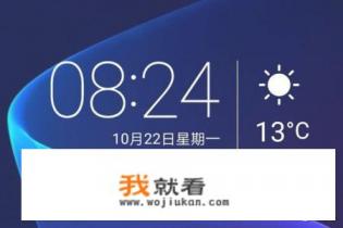 安卓手机怎么更改手机桌面壁纸？