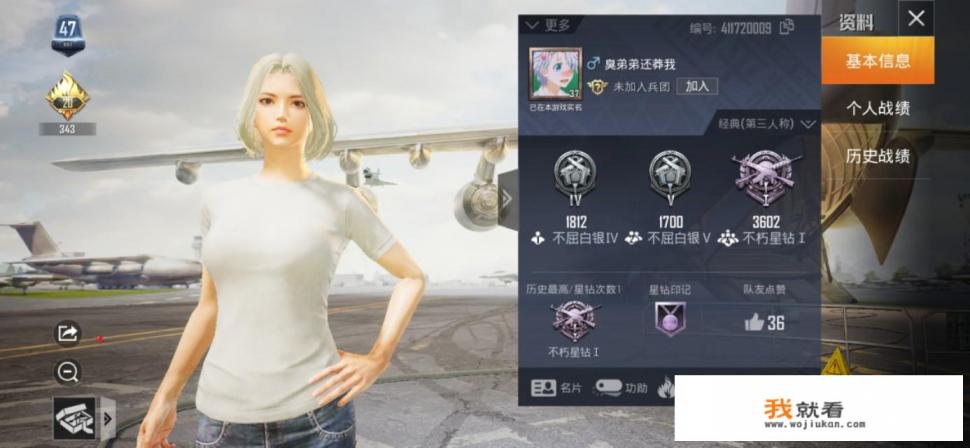 如何让学生合理使用手机，摆脱手机游戏的依赖？