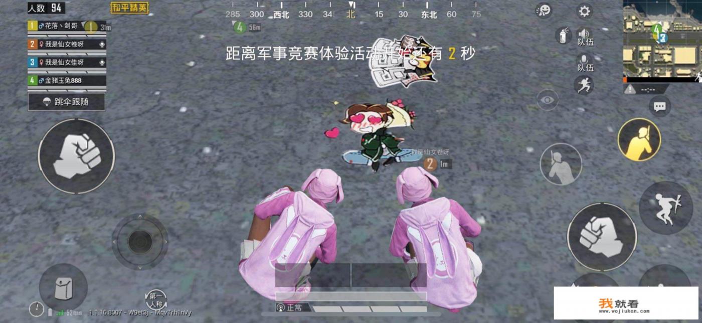 安吉游戏涂鸦区怎么向家长介绍？