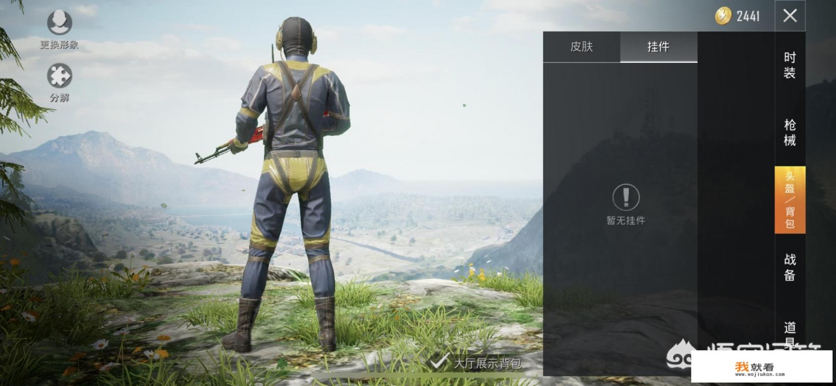 安吉游戏涂鸦区怎么向家长介绍？