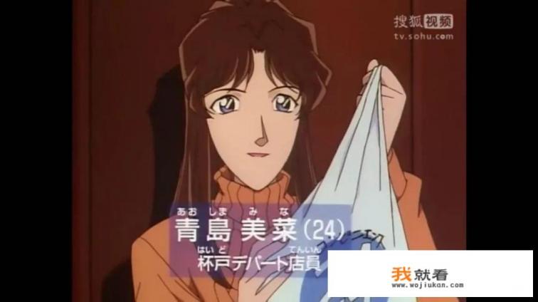 名侦探柯南有几条线？