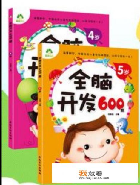 全脑游戏数学和奥数有什么区别？