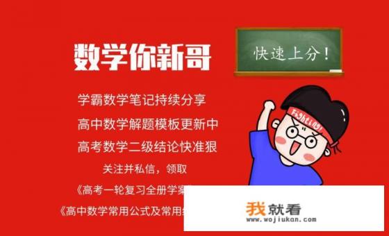全脑游戏数学和奥数有什么区别？