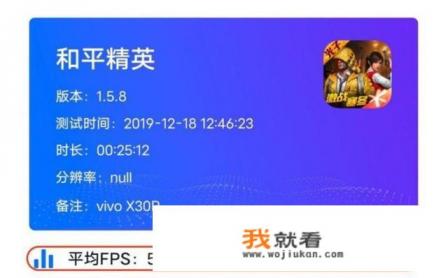 蓝厂的X30 Pro打游戏的话发热情况怎么样？