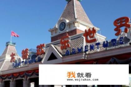沈阳方特旅游项目顺序？