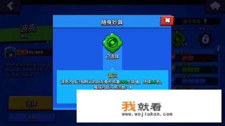 刺激战场挂饰怎么设置？