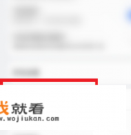 游戏中心健康守护怎么关上? 游戏中心健康守护怎么关上?